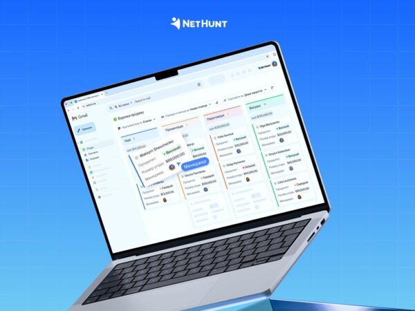 Новини бізнесу - Що змінилося у продажах у 2025: висновки NetHunt CRM