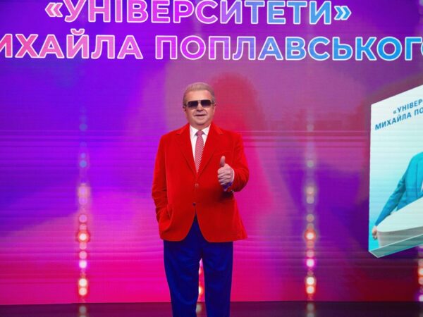 Новини культури - Сповідь "Юного орла": Поплавський презентував книгу