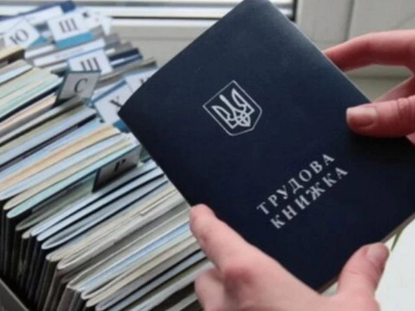 Новини України - Цифрова міграція: чому трудову книжку слід перевести в електронний формат