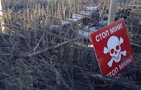 Новини України - Україна посіла четверте місце у світі за кількістю жертв від мін