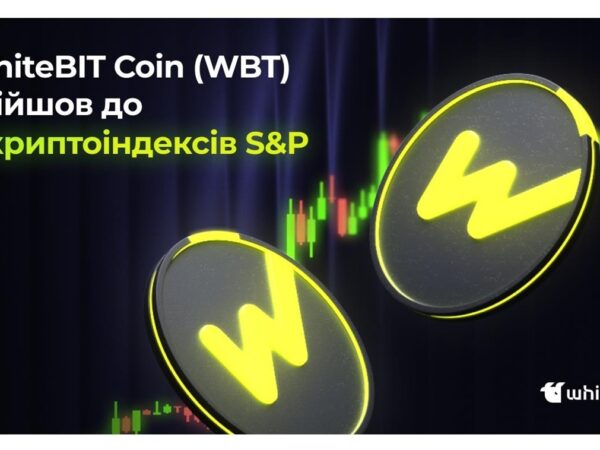 Новини бізнесу - Український прорив: Нативна монета WhiteBIT увійшла до 5 ключових індексів S&P Dow Jones