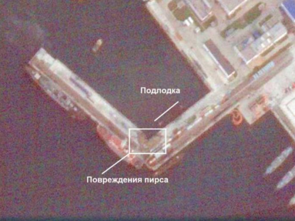 Новини України - Ураження субмарини РФ: з'явилися знімки з космосу