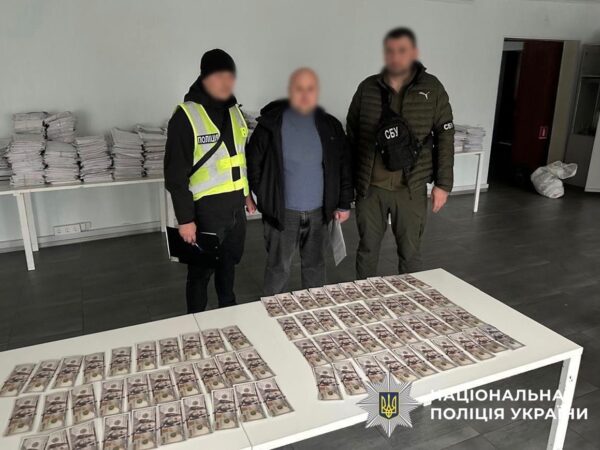 Новини України - Викрито корупційні схеми ухилянтів у двох регіонах