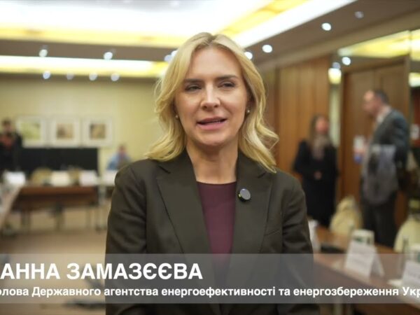 Голова Держенергоефективності Ганна Замазєєва про роль Фонду декарбонізації у кліматичних цілях