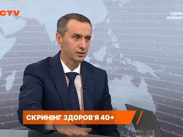 Скринінг здоров’я 40+: як працюватиме програма та які ризики дозволить виявити
