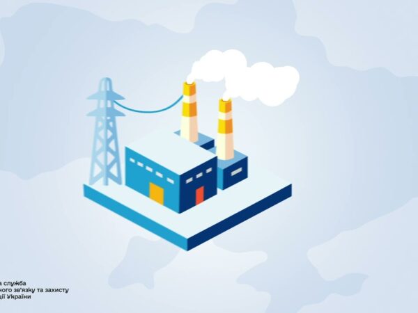 Паспортизація об’єктів критичної інфраструктури