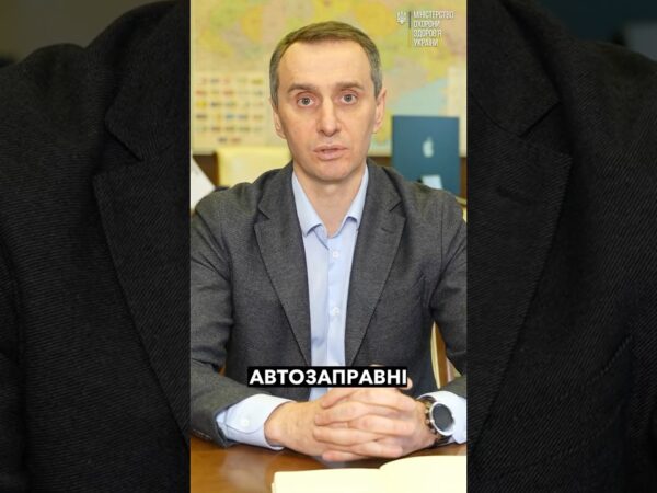 Ліки на АЗС