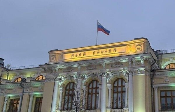 Новини бізнесу - Заморожені активи: РФ вимагає від Euroclear $230 млрд