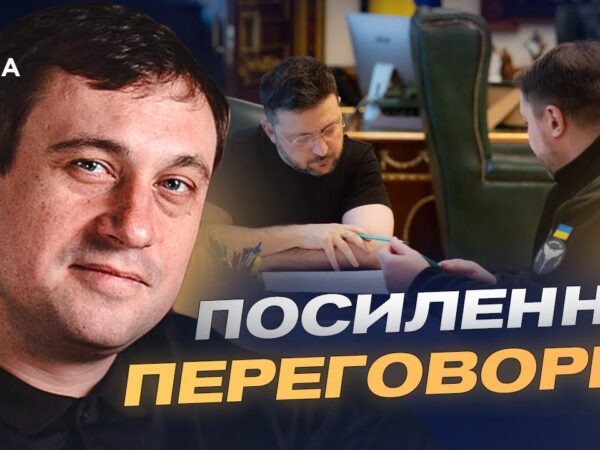 Буданов у переговорному контурі: що це означає для позиції України | Геннадій Дубов
