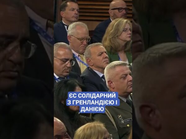 8 січня 2026 р.