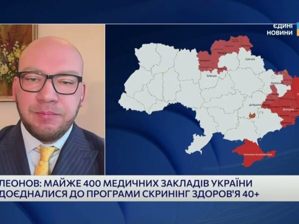 Як працює програма "Скринінг здоров'я 40+" та хто отримає 2000 гривень | Олексій Леонов