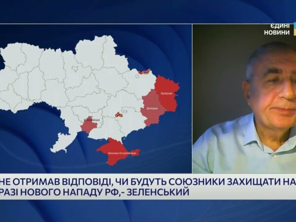 Політична воля Заходу і реальні межі підтримки України | Олександр Левченко