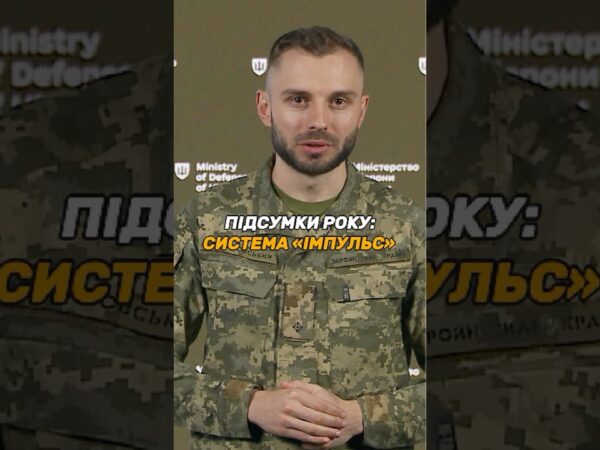 АВТОМАТИЗУЄМО РОБОТУ КАДРОВИХ СЛУЖБ У #ЗСУ