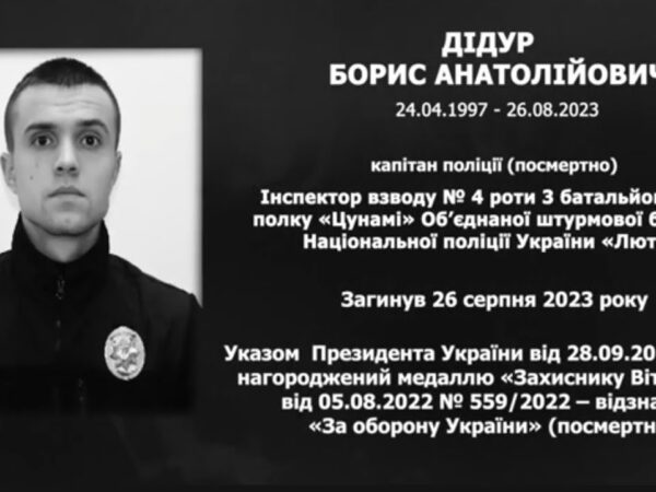 #назавжди_в_строю: Дідур Борис Анатолійович