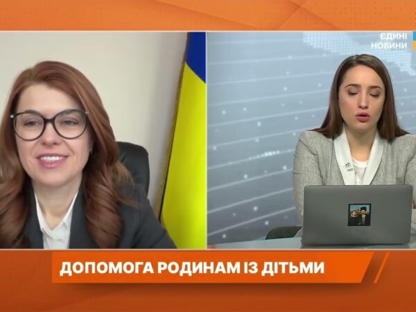 Виплати при народженні дитини та нові програми підтримки сімей | Людмила Шемелинець