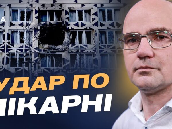 Гарантії безпеки для України та міжнародні наслідки арешту Мадуро | Дмитро Левусь