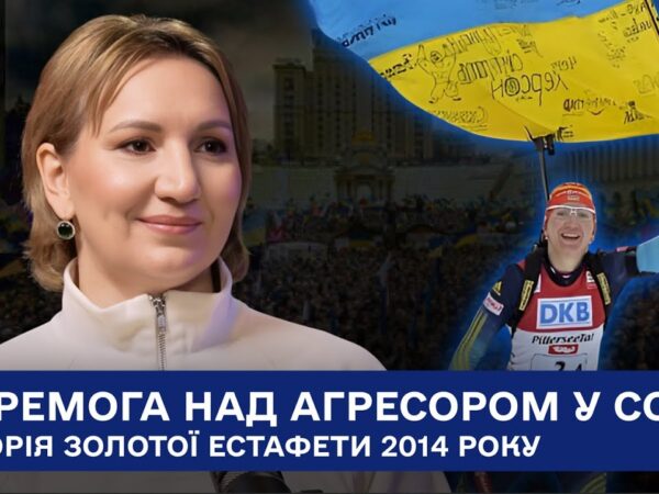 Олена Підгрушна: «Ми виграли золото Сочі, коли в серці була Небесна сотня»