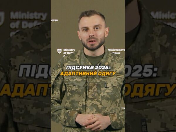 АДАПТИВНИЙ ОДЯГ ДЛЯ ПОРАНЕНИХ