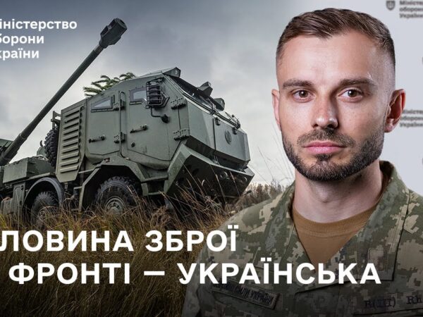 Більше української зброї, корпуси, обовʼязкові відпустки, Армія+: підсумки року від Міноборони