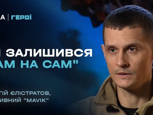 "Люди ненавидять пандуси": Ветеран про байдужість суспільства та реальність війни | Герої