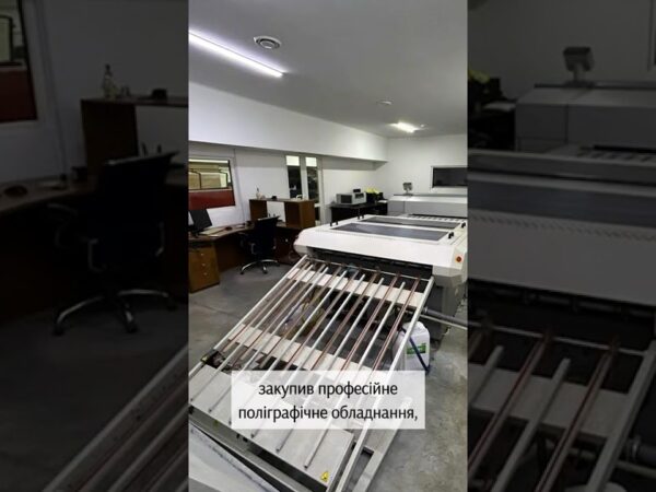 У Вінниці викрито підпільне виробництво фальшивих марок "Укрпошти"