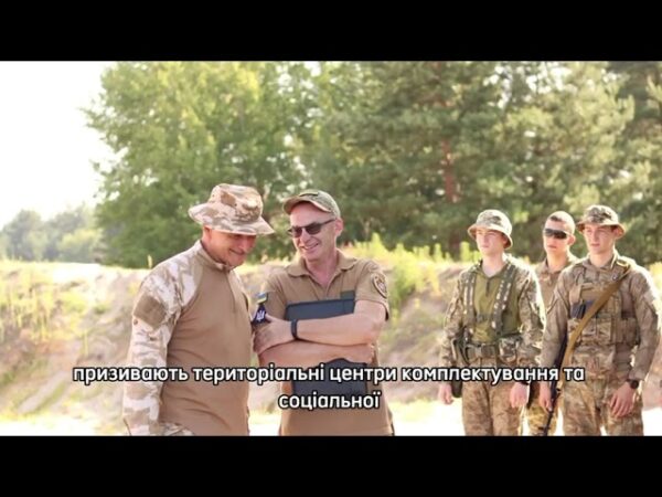 Кафедра підготовки офіцерів запасу ВЮІ НЮІ імені Ярослава Мудрого