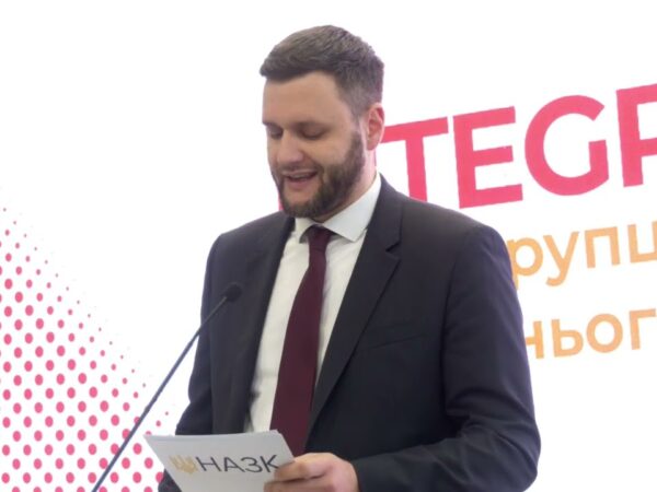 Антикорупційний форум «Integrity2030: антикорупційна стратегія майбутнього» | Частина 1