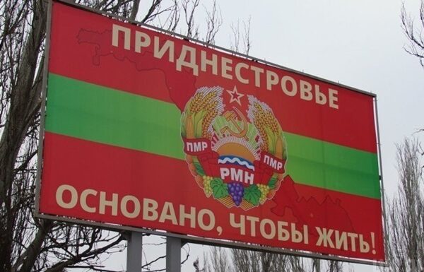 Новини світу - Блокада, якої не було: чому її варто було би ввести у Придністров&rsquo;ї