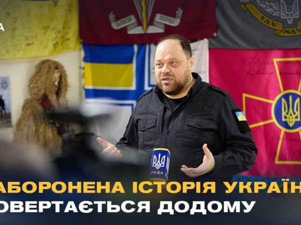 Скарби діаспори повернулися додому: 16 тисяч заборонених книг тепер в Україні