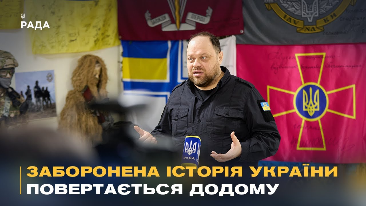 Скарби діаспори повернулися додому: 16 тисяч заборонених книг тепер в Україні