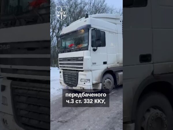 У трьох регіонах викрито канали незаконного переправлення чоловіків за кордон