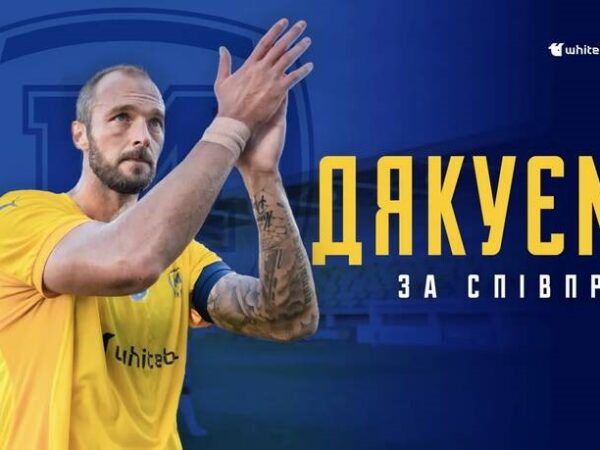 Новини спорту - Мінус захисник: Металіст 1925 оголосив про відхід гравця