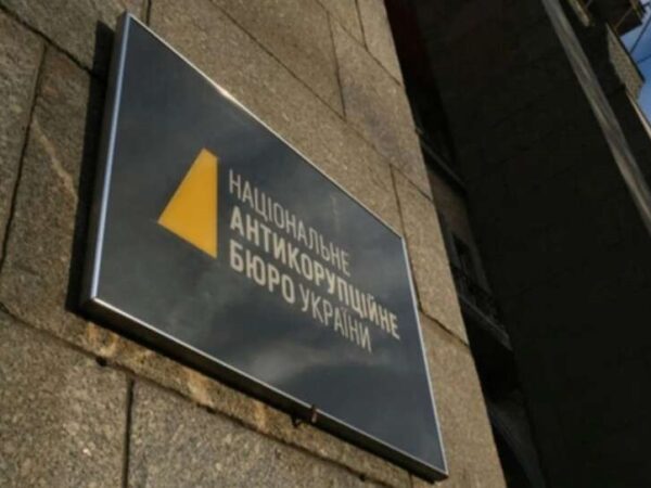 Новини України - НАБУ провело обшуки в офісі однієї з партій Верховної Ради - ЗМІ