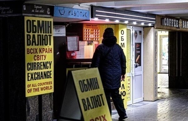 Новини бізнесу - Нацбанк встановив новий максимальний курс долара