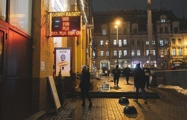 Новини бізнесу - Офіційний курс гривні оновив історичний мінімум