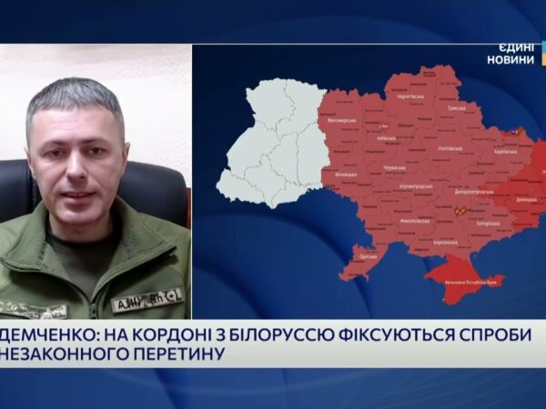 Ситуація на кордонах України з ЄС та Білоруссю | Андрій Демченко