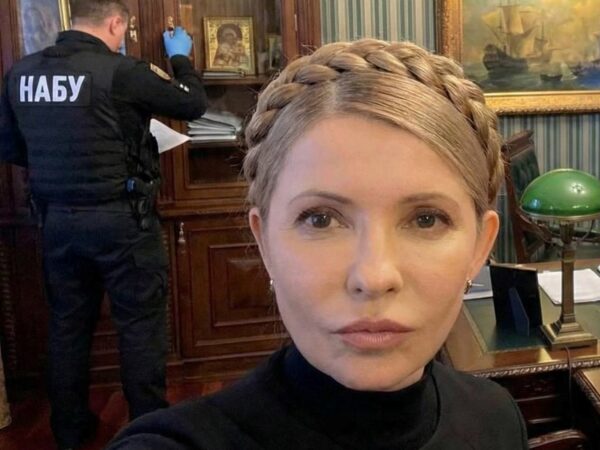 Новини України - ПідозрЮля. Меми на обшуки в Тимошенко