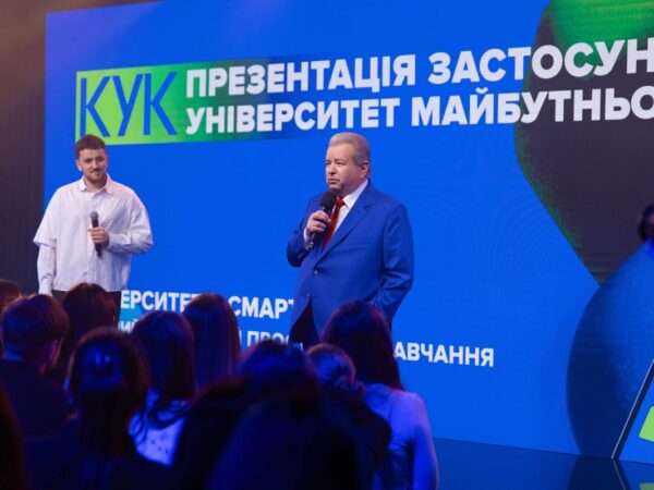 Новини Києва - Поплавський презентував освітній застосунок Університет у смартфоні