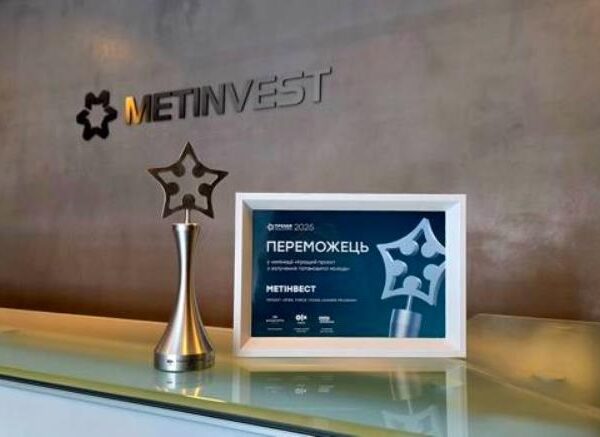 Новини бізнесу - Програму Метінвесту із залучення молоді визнали найкращою в Україні