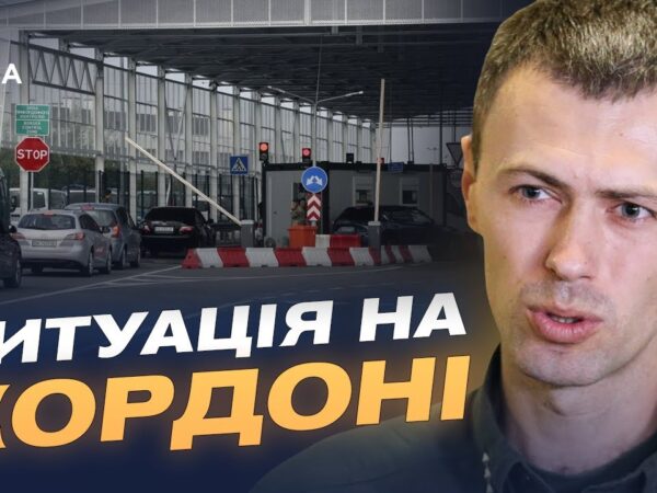 Кордон України: обстріли, дрони та диверсійні загрози | Андрій Демченко