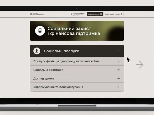 Ви ветеран або ветеранка? Грошова допомога, виплати, пенсії та соцзахист — на платформі ВетеранPRO!