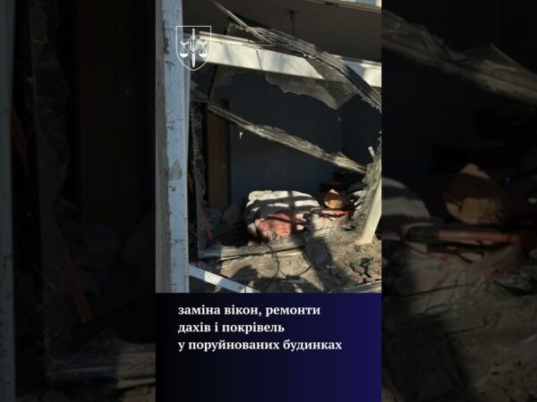 Привласнення 2,5 млн грн на відновлення житла і шкіл після обстрілів: справу скеровано до суду