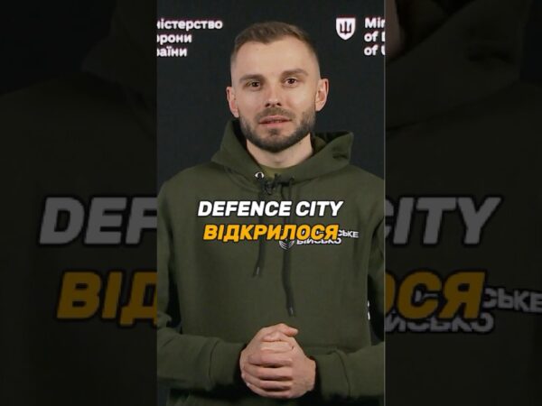 ВИРОБНИК ДРОНІВ "ВАМПІР" СТАВ ПЕРШИМ РЕЗИДЕНТОМ DEFENCE CITY